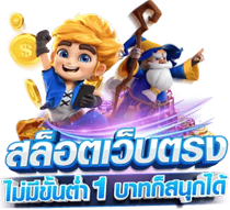 WMCO99 เว็บพนันเพื่อนักลงทุนยุคดิจิทัล